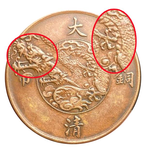 大清铜币回收价格详解,一文了解古币价值体现