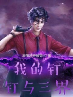 墨时澈洛最新章节深度解析与观点阐述