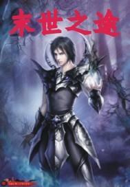 墨时澈洛最新章节深度解析与观点阐述