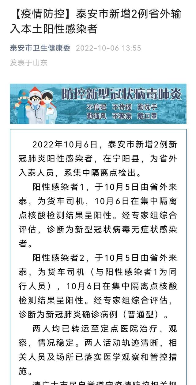 旋转接头 第224页