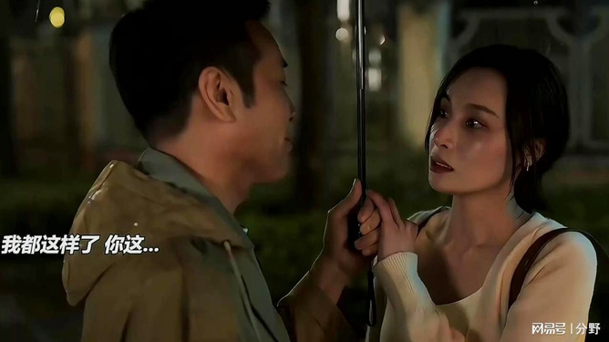 善良的邻居,心灵与自然的奇妙旅行之旅电影