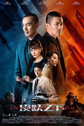 科技巨献,重塑视界,最新625mm影视作品震撼来袭