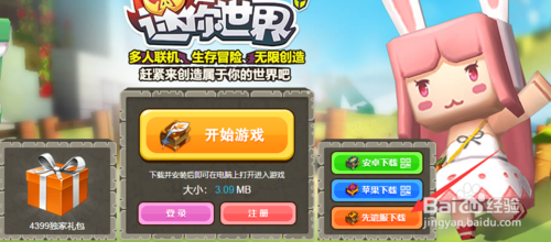 导热油旋转接头 第227页