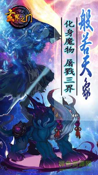 玄界之门最新章节目录,速度与深度的探讨