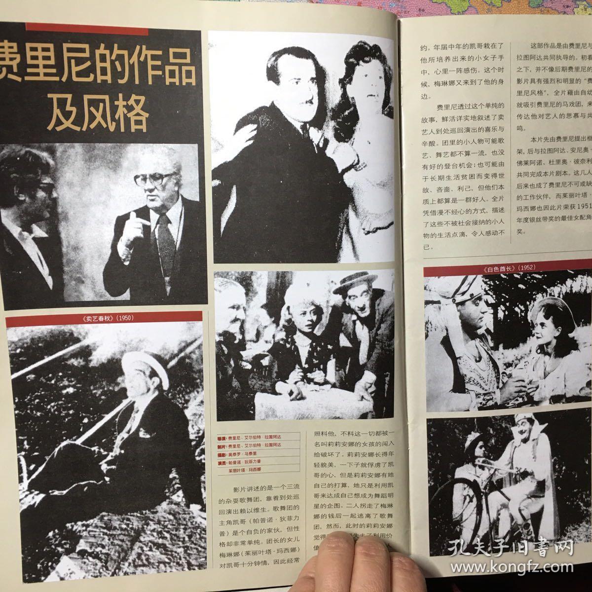 电影文学,探索影像中的文字魅力