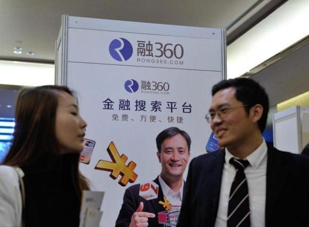 融360成功上市,小巷深处的金融特色小店蜕变之路