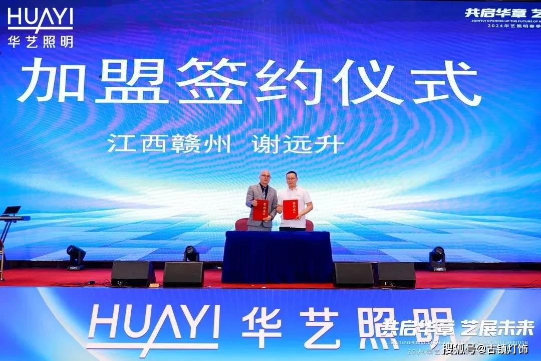 导热油旋转接头 第221页