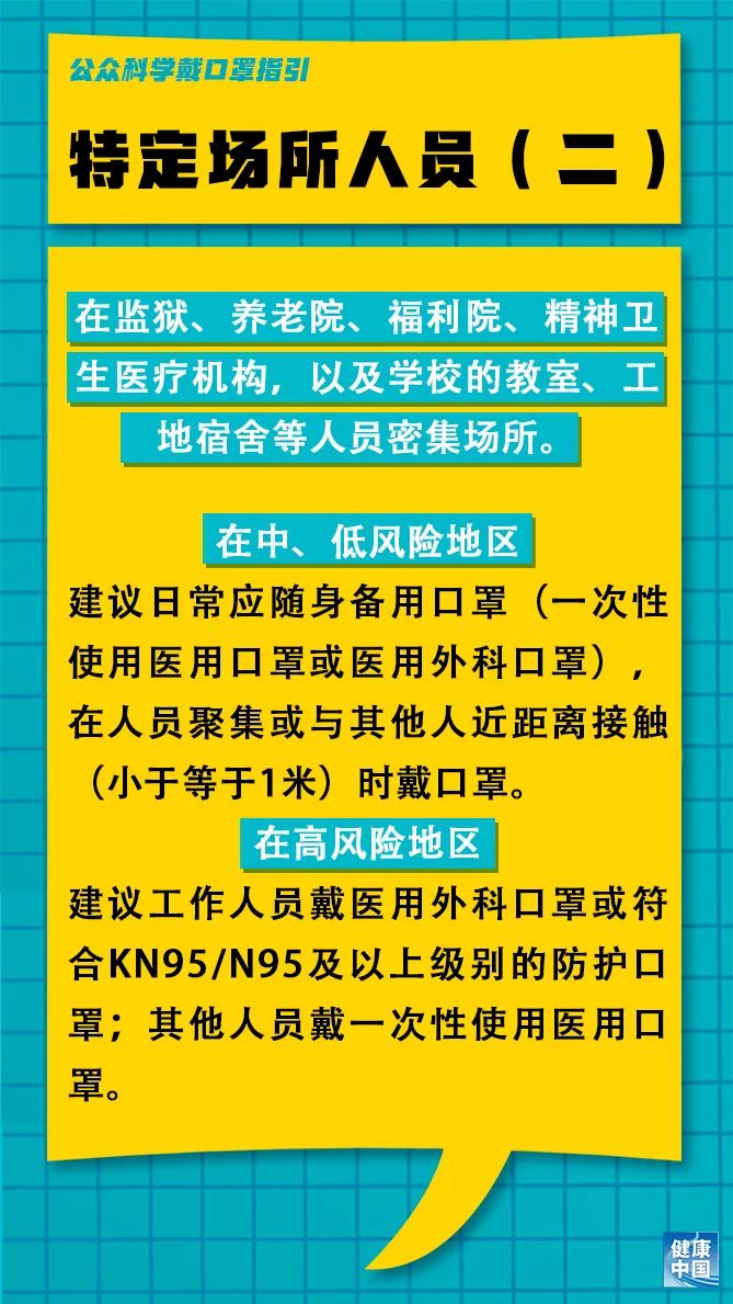 广饶司机最新招聘信息汇总,驾驶岗位火热招聘中
