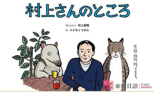 村上春树最新作品揭秘,小巷深处的独特物语