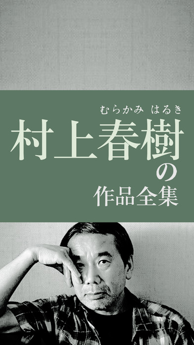 村上春树最新作品揭秘,小巷深处的独特物语