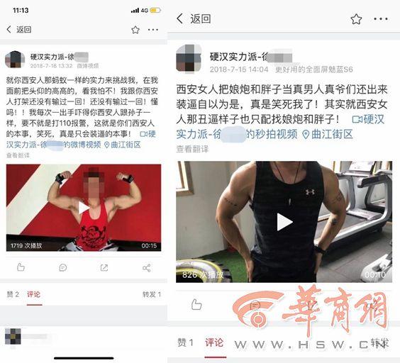 西安打架事件最新动态,深度分析与观点阐述