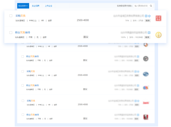 玉溪人才网最新招聘,职场新篇章,紧跟时代脉搏