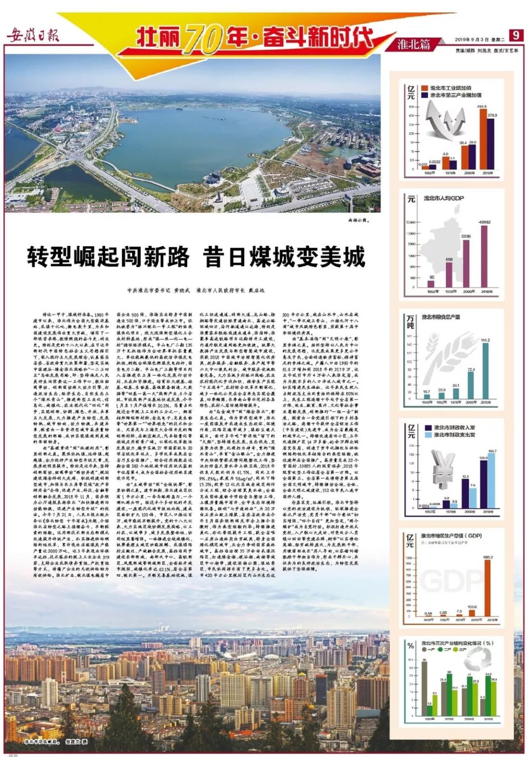 导热油旋转接头 第217页