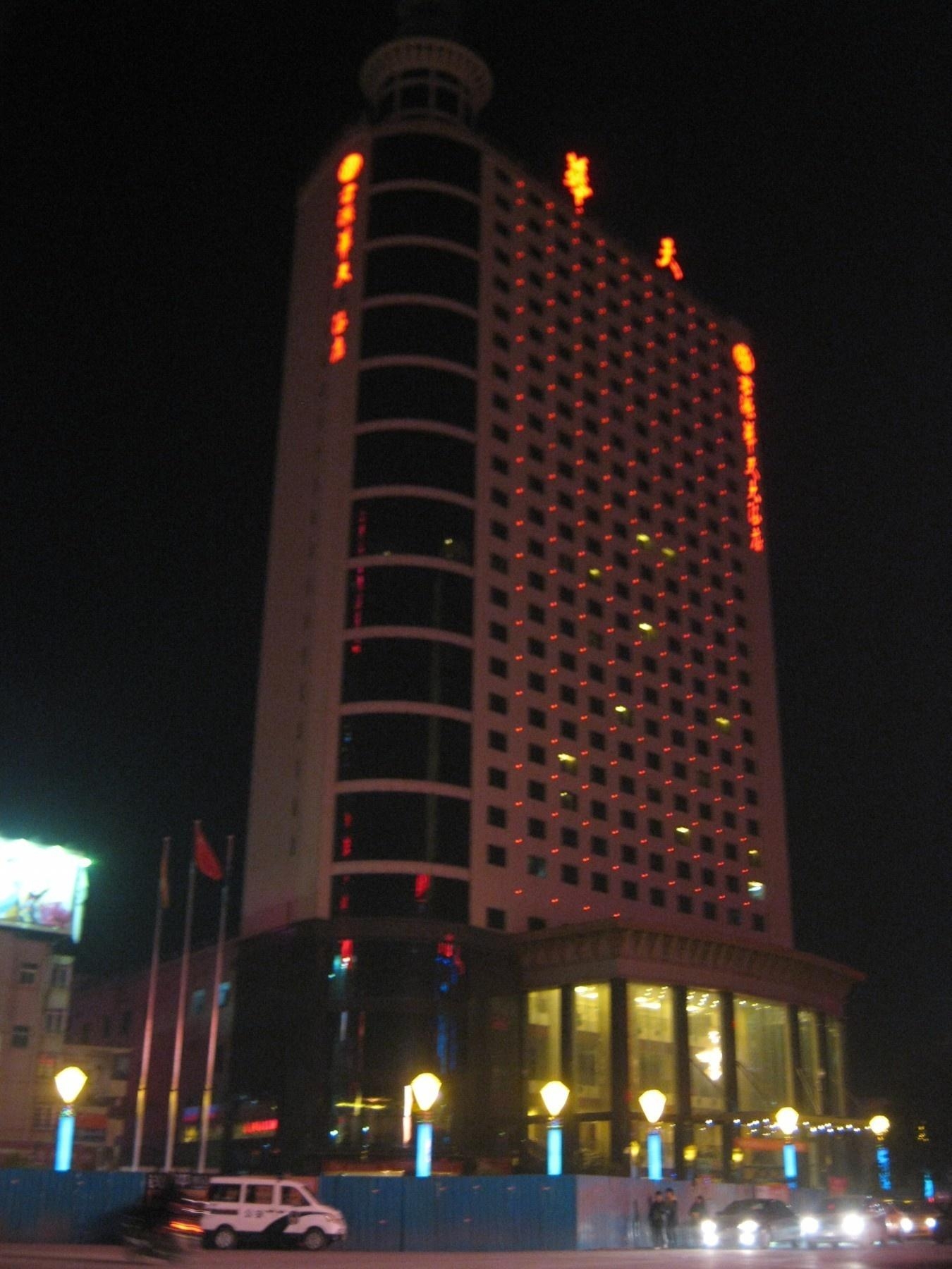 华天酒店重组最新动态揭晓,重组进展引人关注