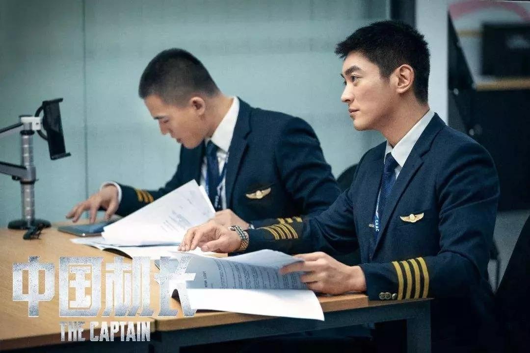 骑订龙机长最新招聘,展翅翱翔的机遇等你来挑战