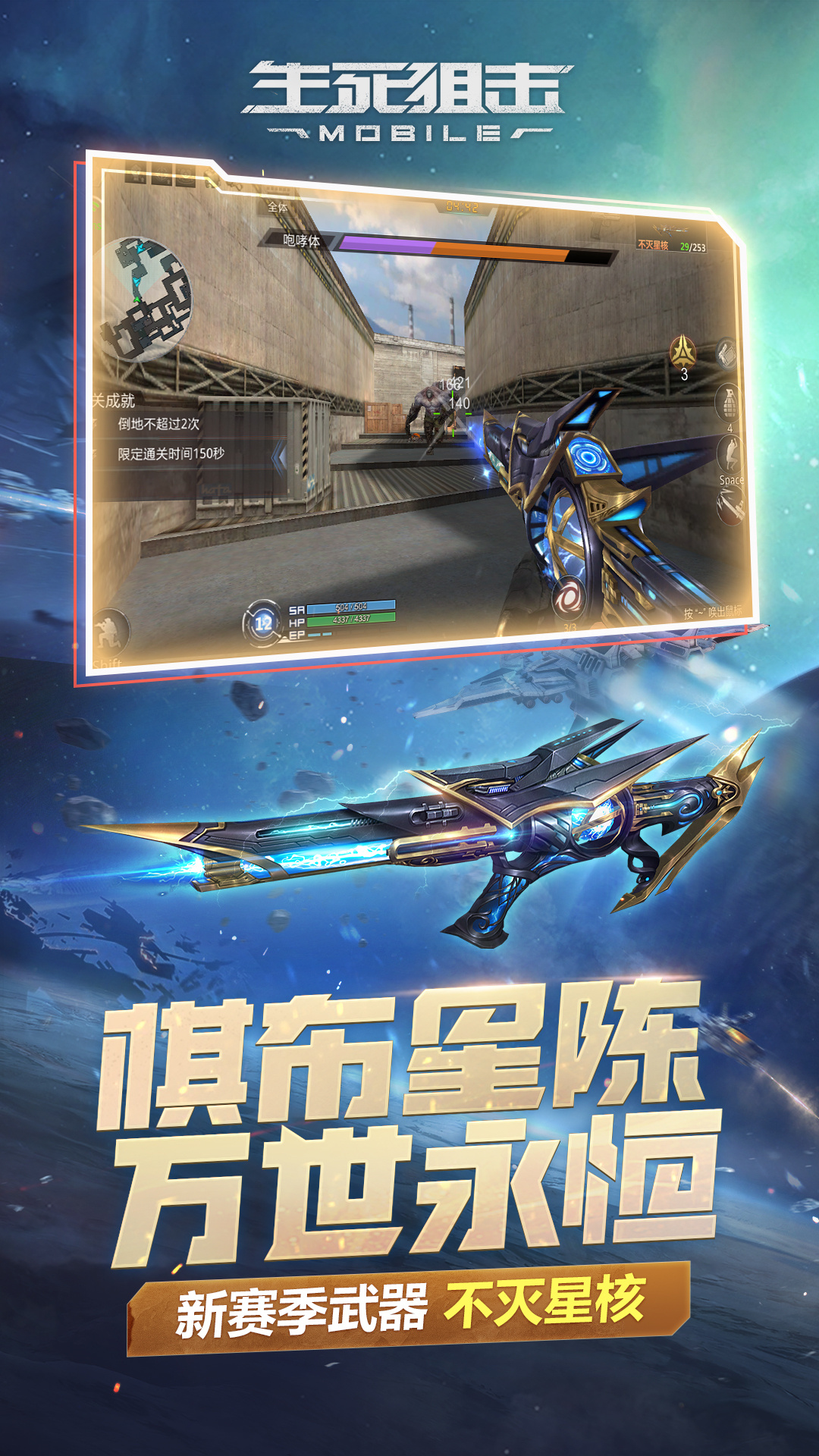 生死狙击最新版本深度解析与观点阐述