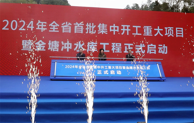 金塘村水库最新动态,任务指南与技能学习全解析