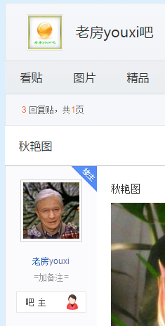 兰陵吧贴吧最新动态速递🌟🌙