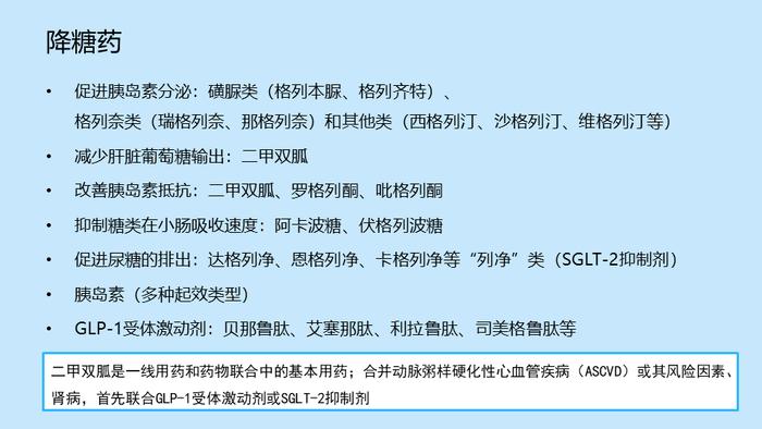 高压旋转接头 第213页
