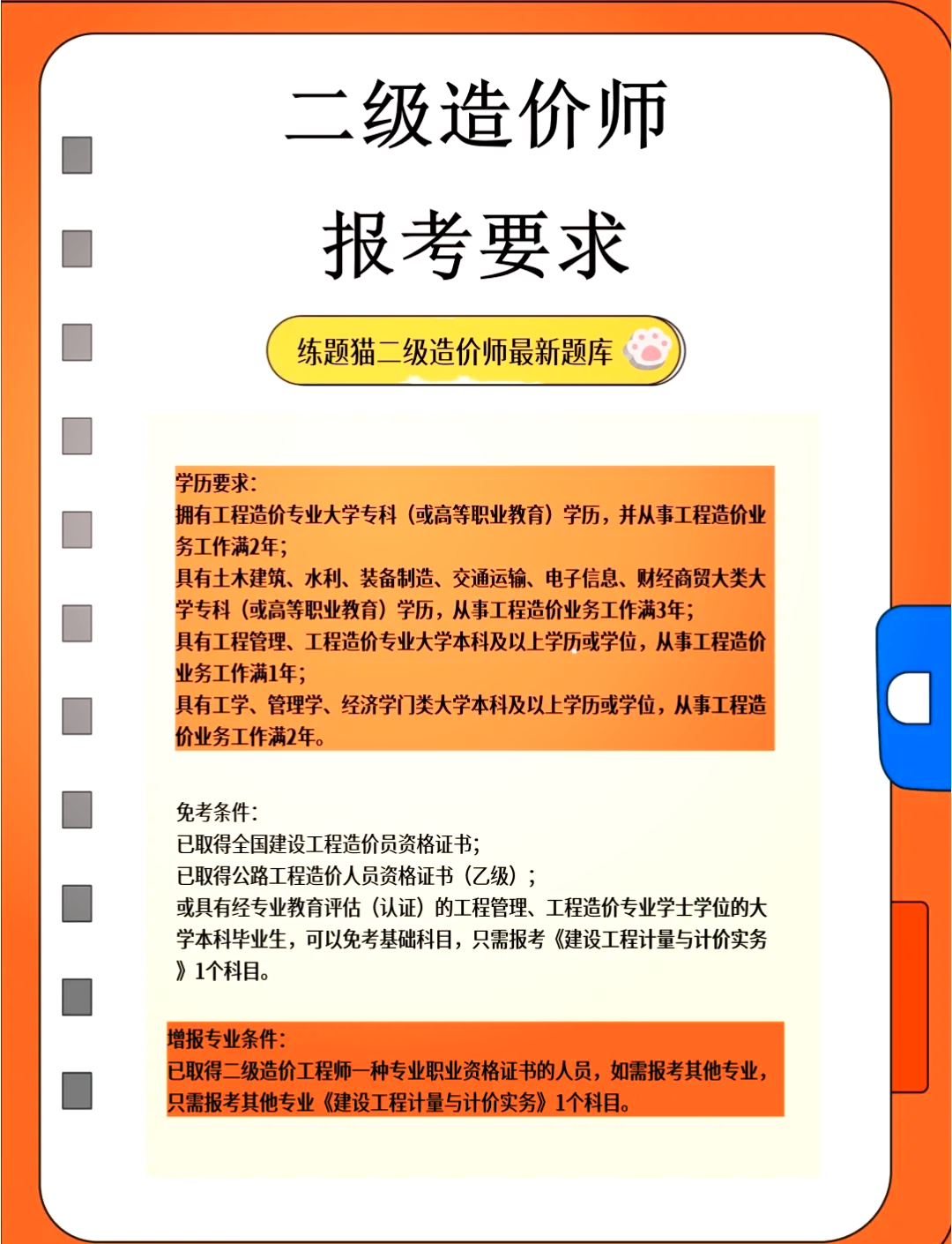 导热油旋转接头 第210页