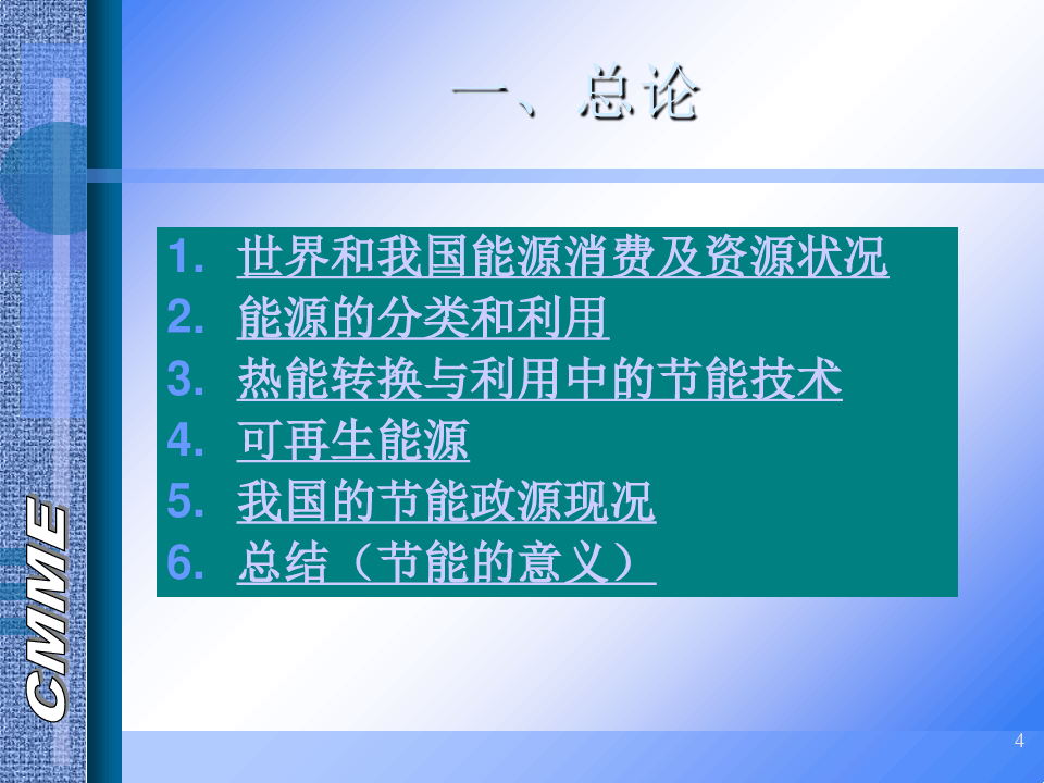 探索绿色生活魅力,最新节能技术在小巷中的隐藏宝藏