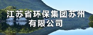 江苏环保最新动态,绿色变革中的奋进之旅