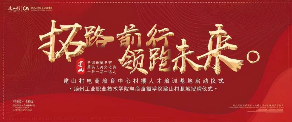 丹阳最新招工信息,职业发展的理想选择地