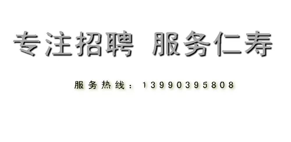 仁寿最新招聘探索小巷中的隐藏宝藏!
