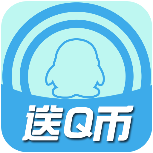 手Q最新版全新上线,引领社交新潮流,畅享全新体验