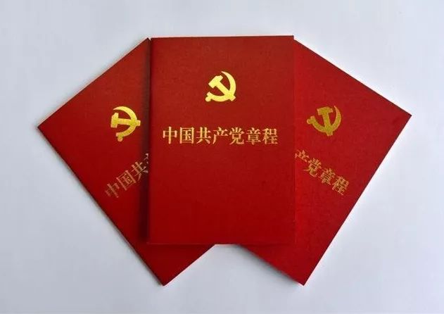 最新党章修订时间与小巷深处的美食秘境探索