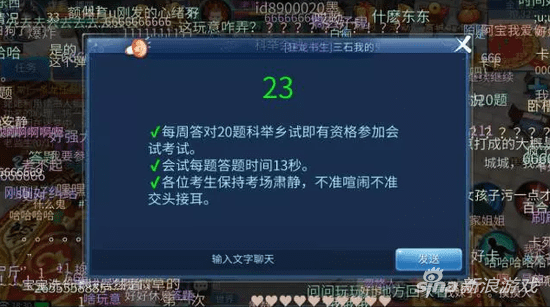 倩女幽魂最新答题器深度探讨与观点阐述解析