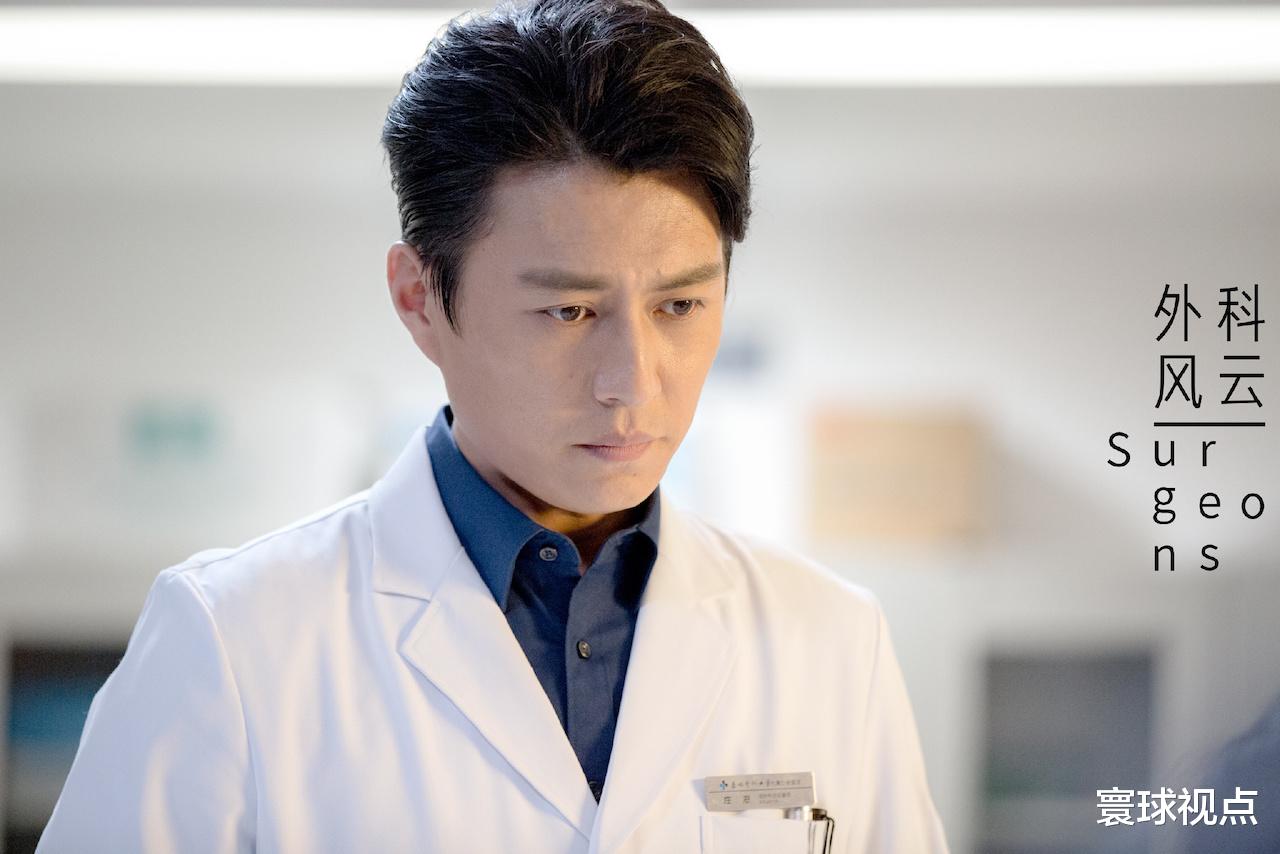 最新医疗题材电视剧揭秘,医疗行业的真实面貌