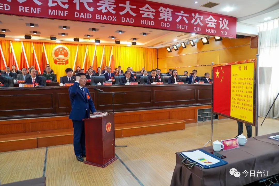 黔东南最新人事任免,科技引领发展,开启新篇章