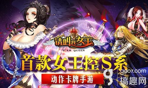 全压女王最新版,科技巅峰革新力,引领生活革新风潮