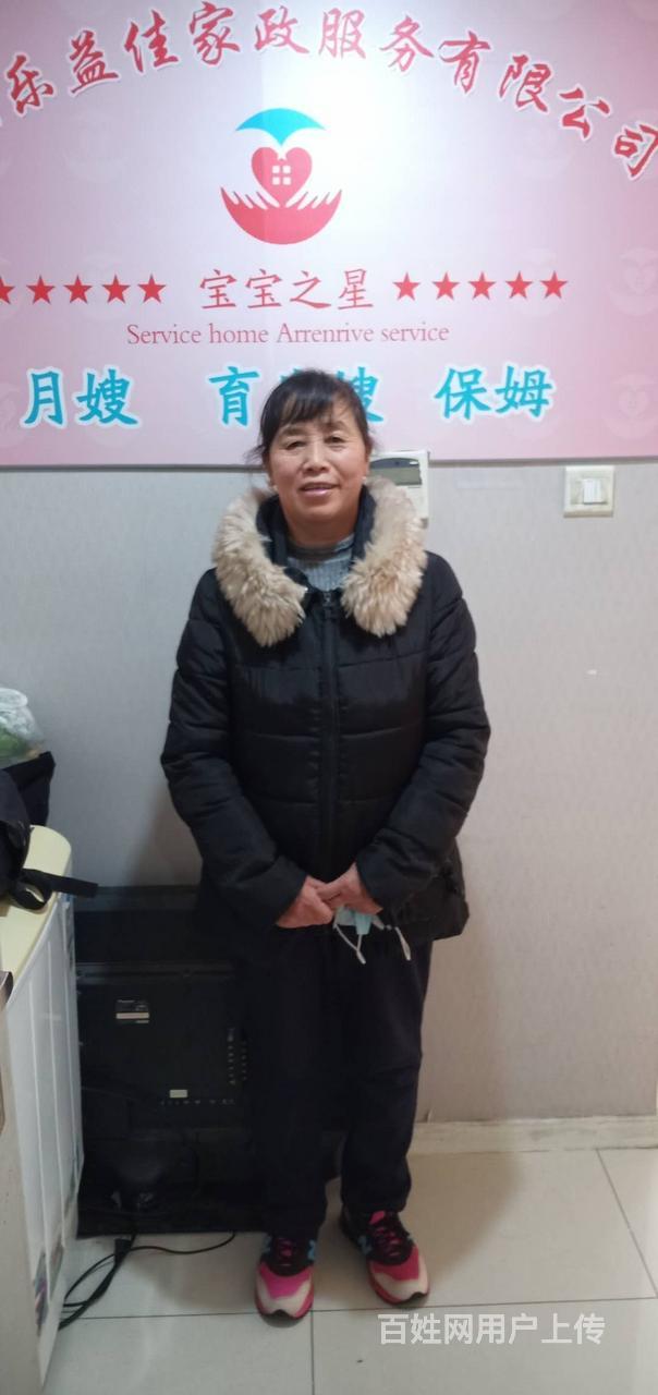 北京男保姆最新招聘,观点论述与求职指南