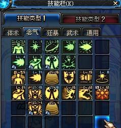 最新气功师刷图加点攻略,自然美景探索之旅