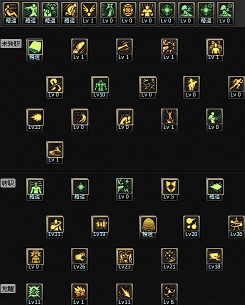 最新气功师刷图加点攻略,自然美景探索之旅