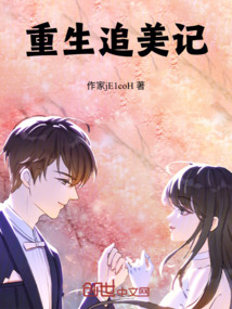 重生追美记最新章节揭秘,小巷中的隐秘美味之旅