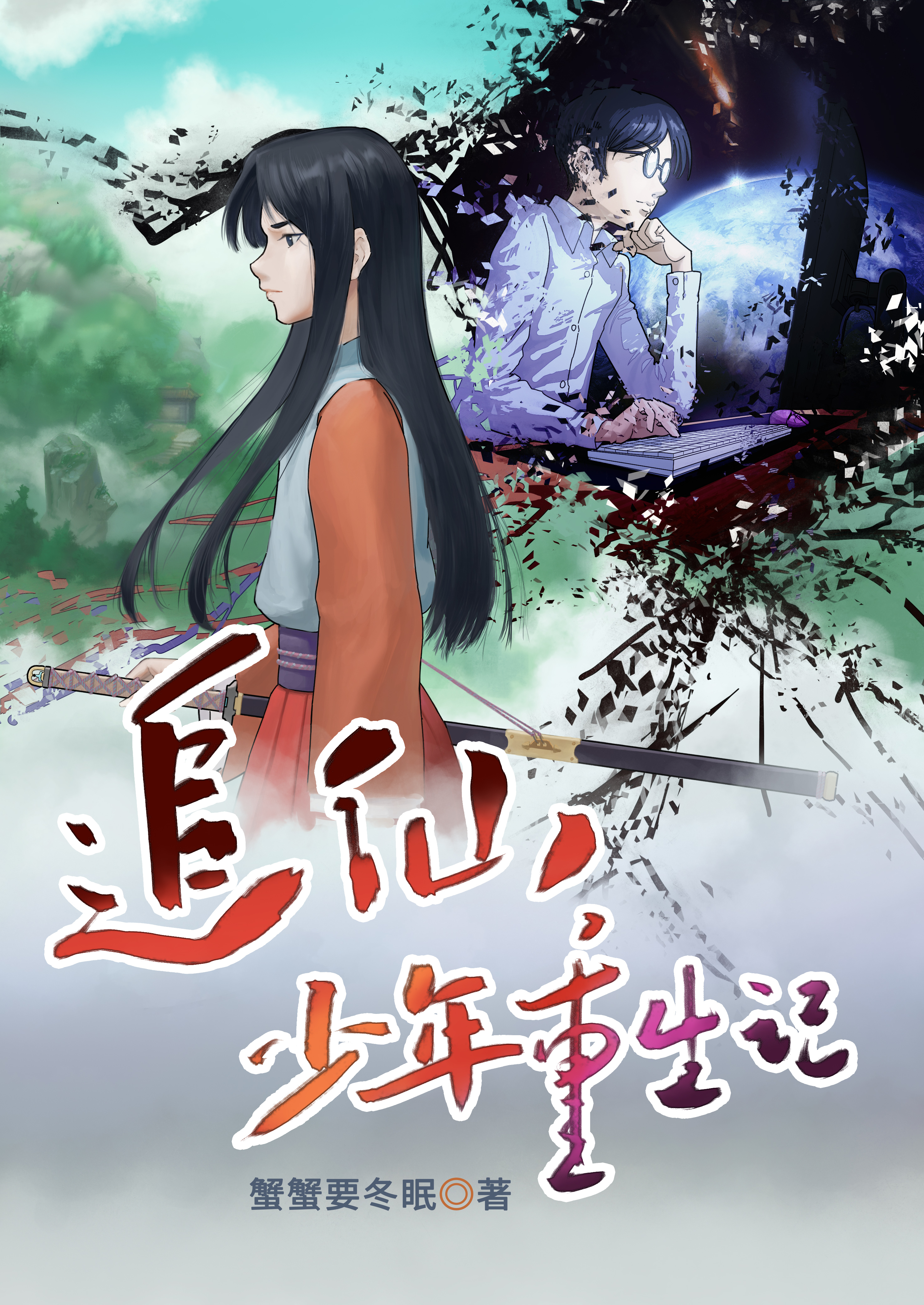 重生追美记最新章节揭秘,小巷中的隐秘美味之旅