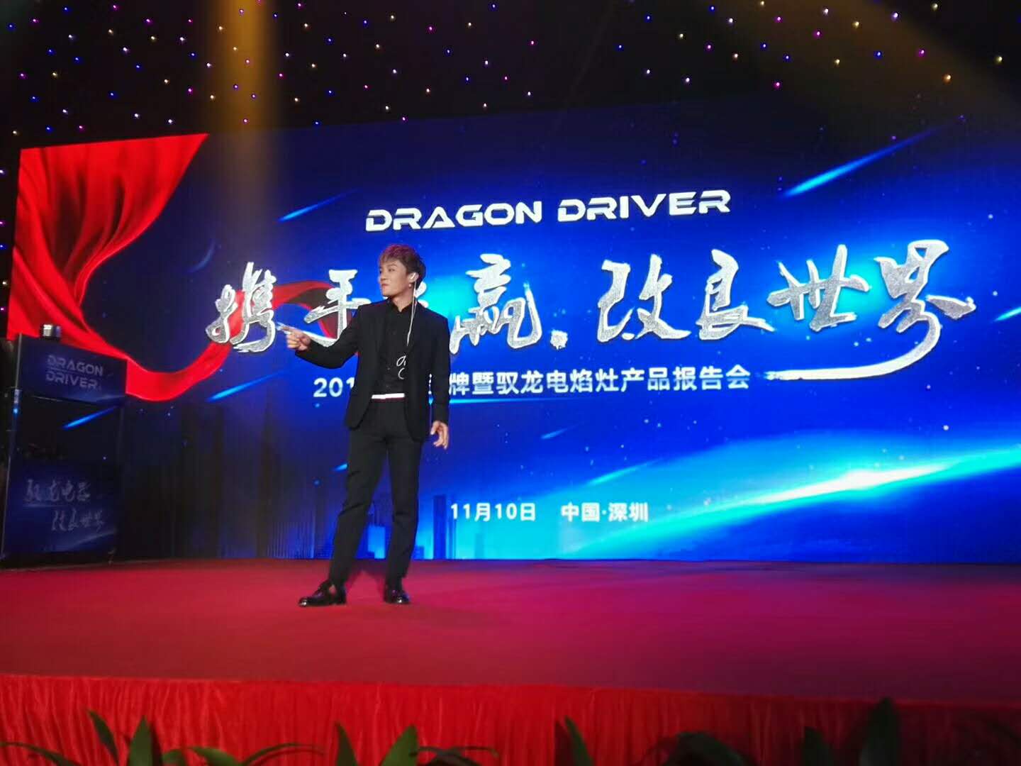 导热油旋转接头 第188页
