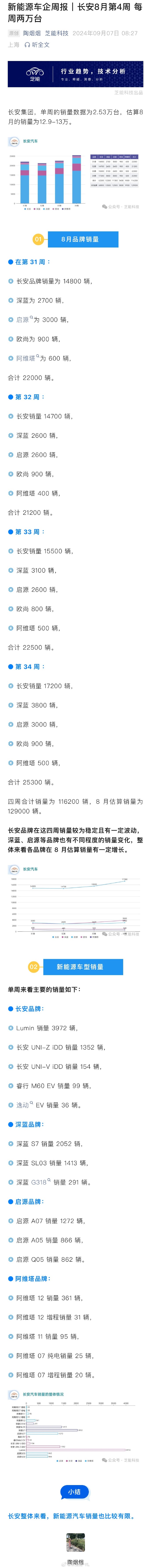 泛亚贴吧特色小店惊喜之旅,巷弄深处的独特风味最新消息