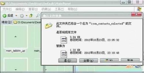 QQ分组大全2014最新版,女生专属分组推荐