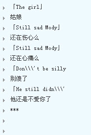 QQ分组大全2014最新版,女生专属分组推荐