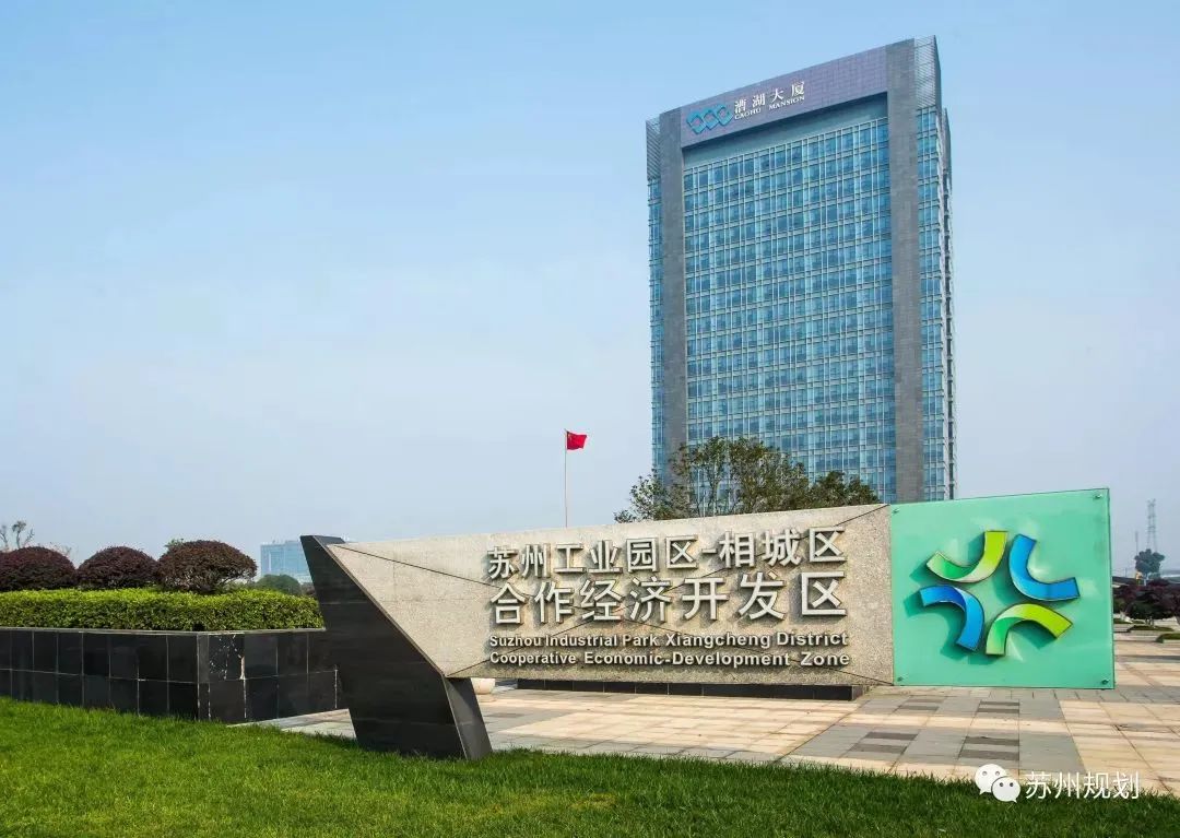 苏相合作区最新动态揭秘,科技前沿产品亮相与区域合作新进展