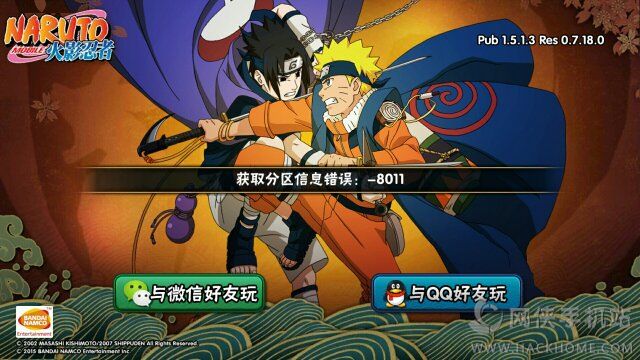 导热油旋转接头 第183页