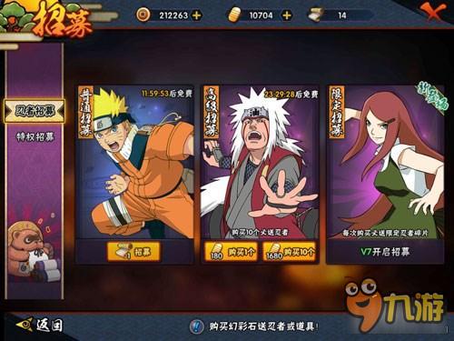 火影忍者手游最新动态与温馨日常分享