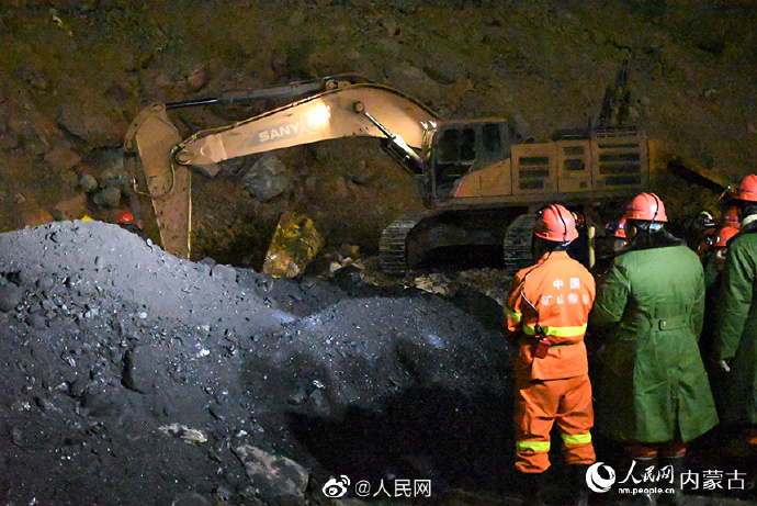 内蒙古矿难事故最新更新报道