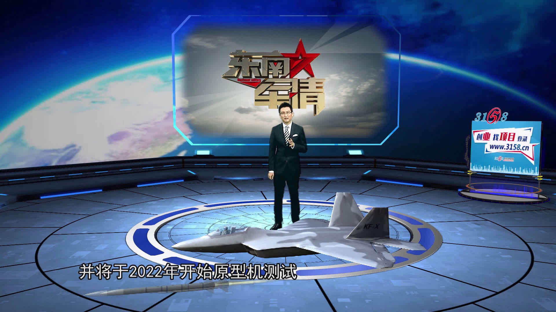 军情观察室深度解析科技前沿产品,开启未来生活新纪元体验直播