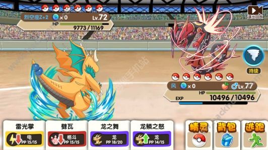 揭秘口袋妖怪最新版本及最新游戏资讯大解密