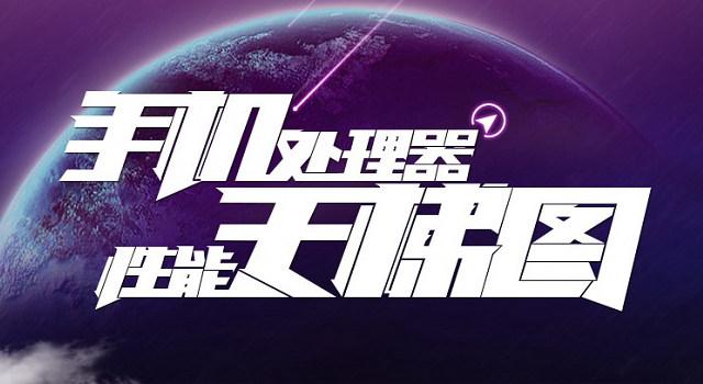 最新CPU排行与温馨的电脑故事概览